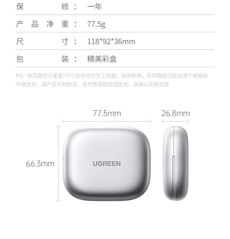 意昂2-全球领先的消费电子科技品牌