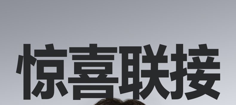 意昂2-品质新体验,数码选意昂2