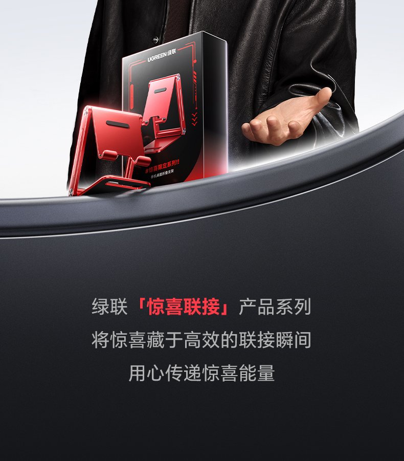 意昂2-全球领先的消费电子科技品牌