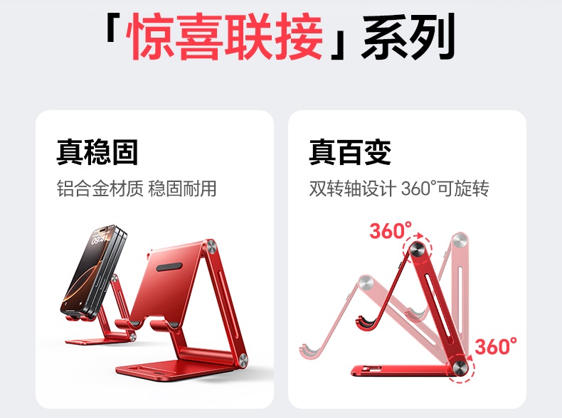 意昂2-全球领先的消费电子科技品牌