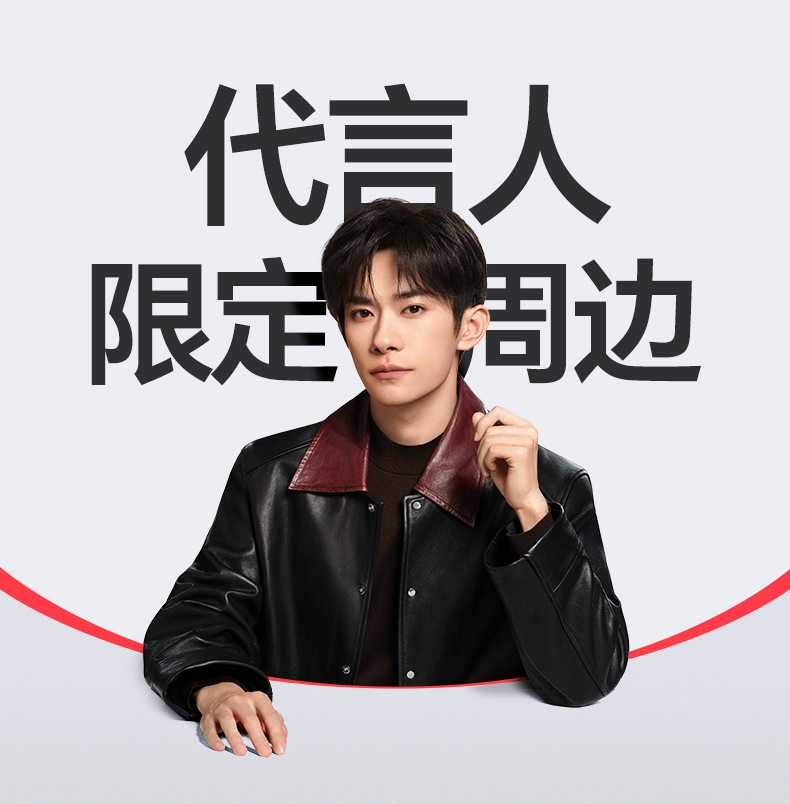 意昂2-全球领先的消费电子科技品牌