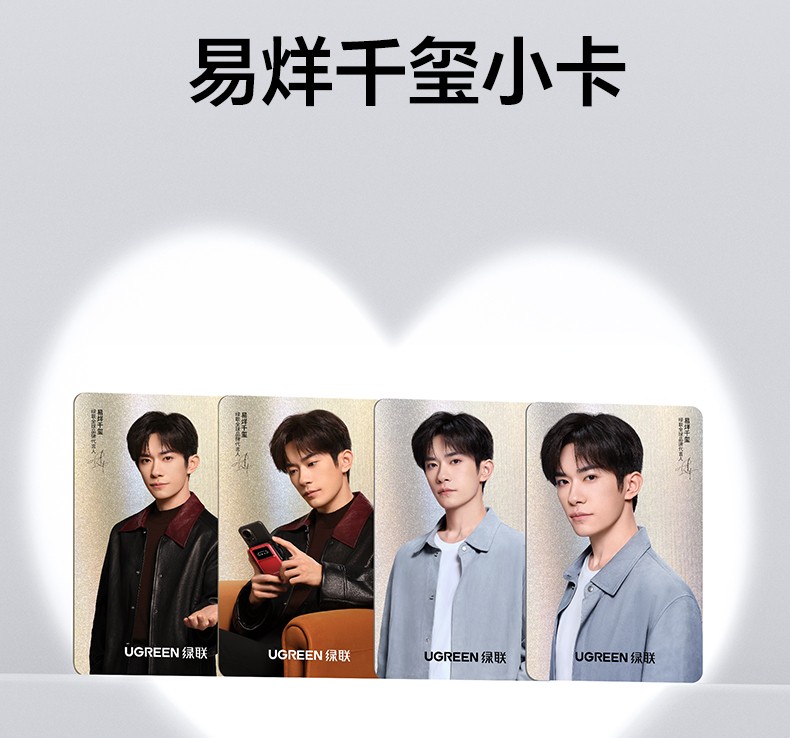 意昂2-全球领先的消费电子科技品牌