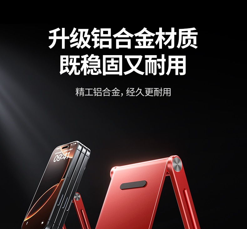 意昂2-全球领先的消费电子科技品牌