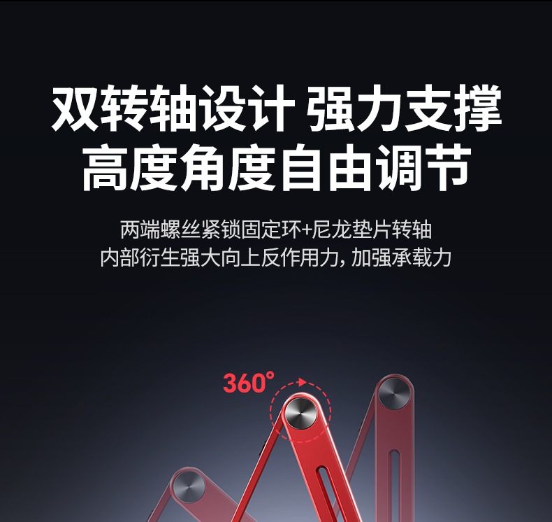 意昂2-全球领先的消费电子科技品牌