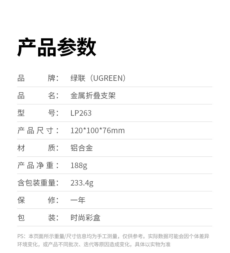 意昂2-全球领先的消费电子科技品牌