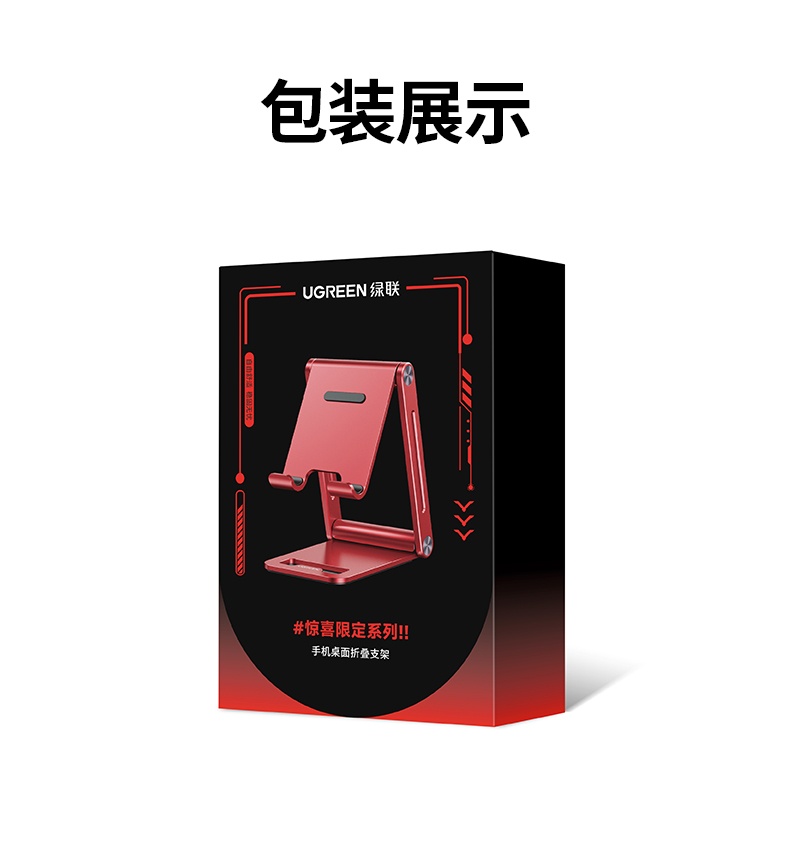 意昂2-全球领先的消费电子科技品牌