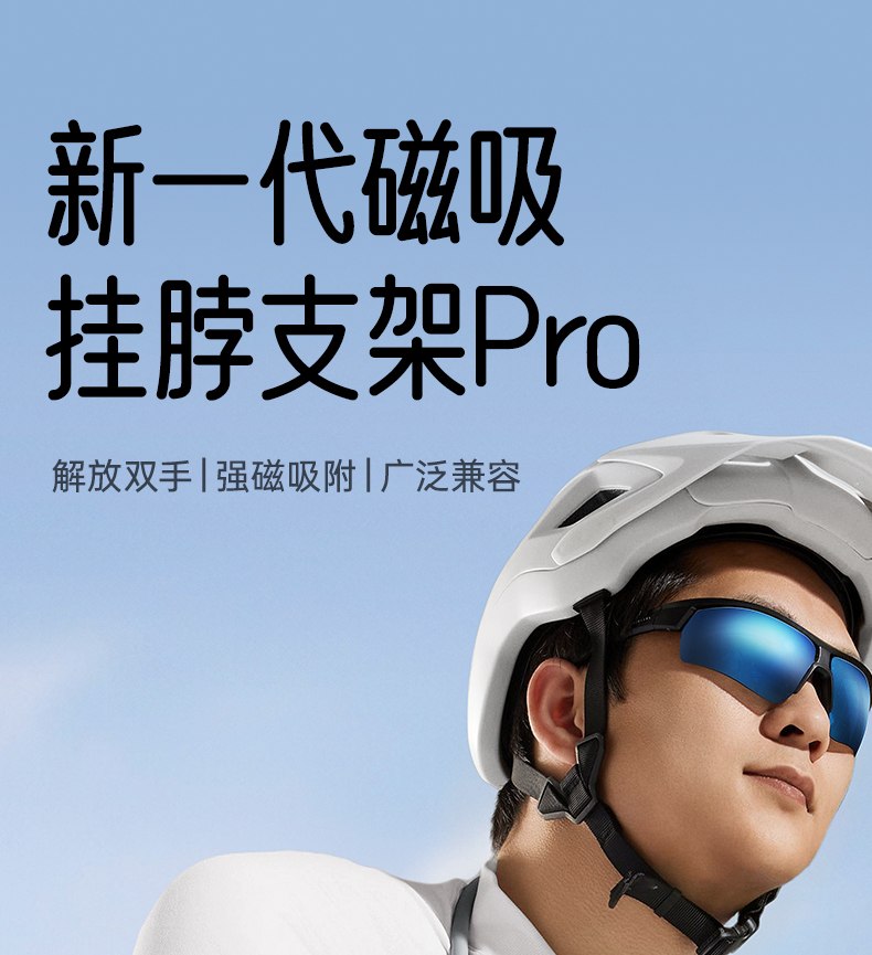 意昂2-品质新体验,数码选意昂2