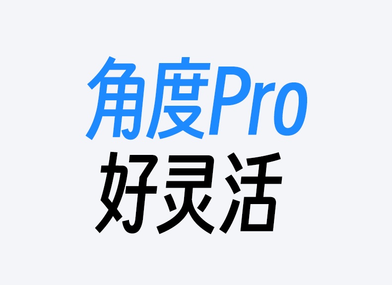 意昂2-品质新体验,数码选意昂2