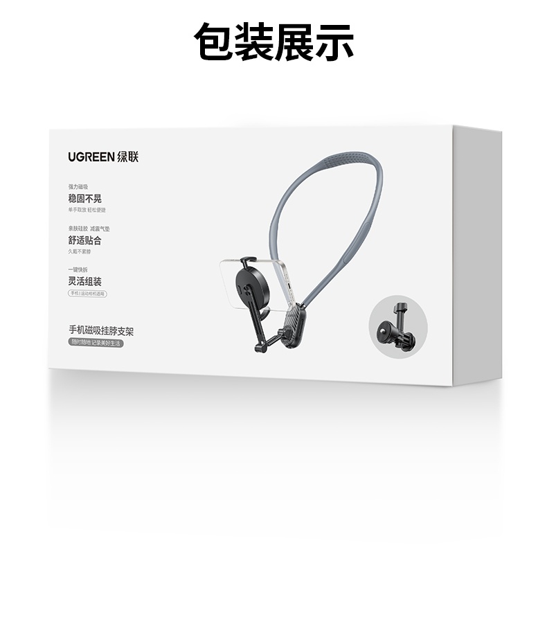 意昂2-品质新体验,数码选意昂2