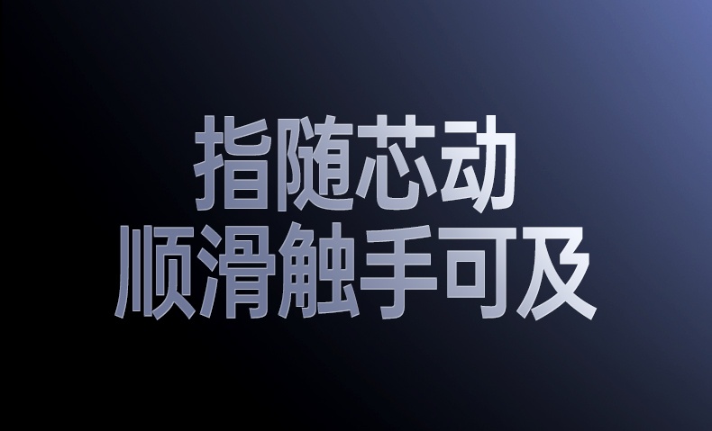 意昂2-品质新体验,数码选意昂2