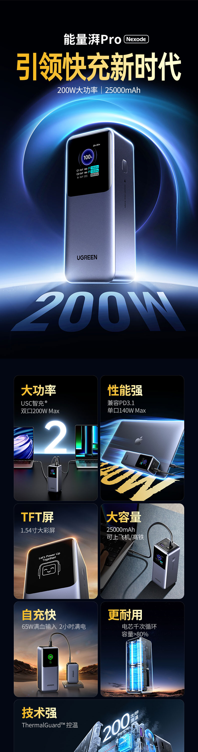 意昂2-品质新体验,数码选意昂2