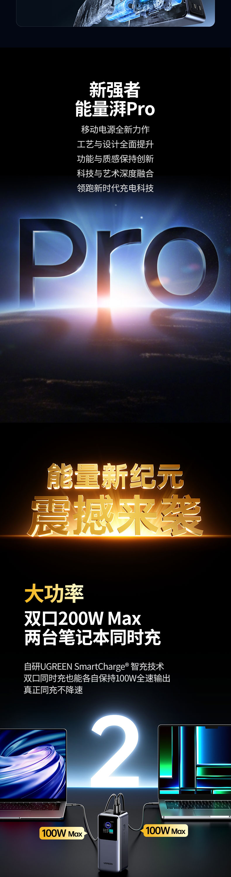 意昂2-品质新体验,数码选意昂2