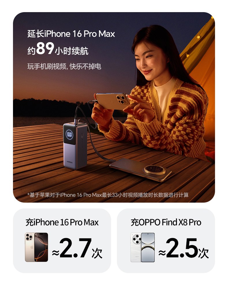 意昂2-品质新体验,数码选意昂2