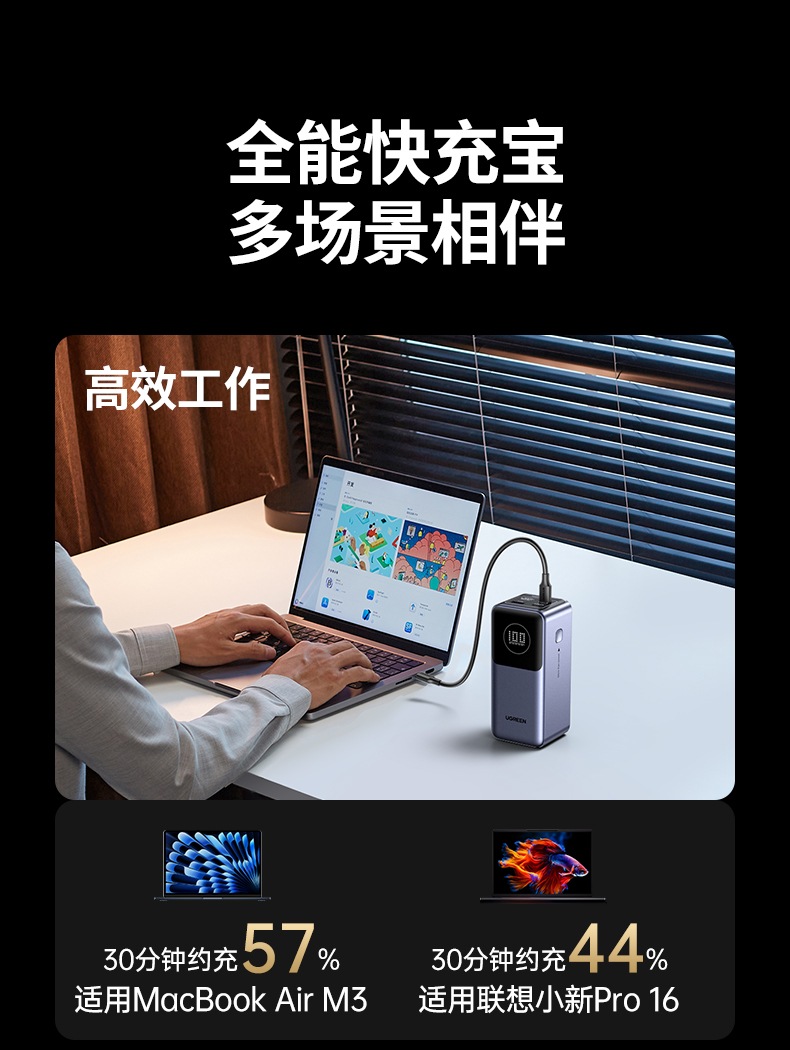 意昂2-品质新体验,数码选意昂2