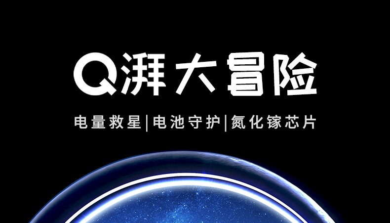 意昂2-品质新体验,数码选意昂2