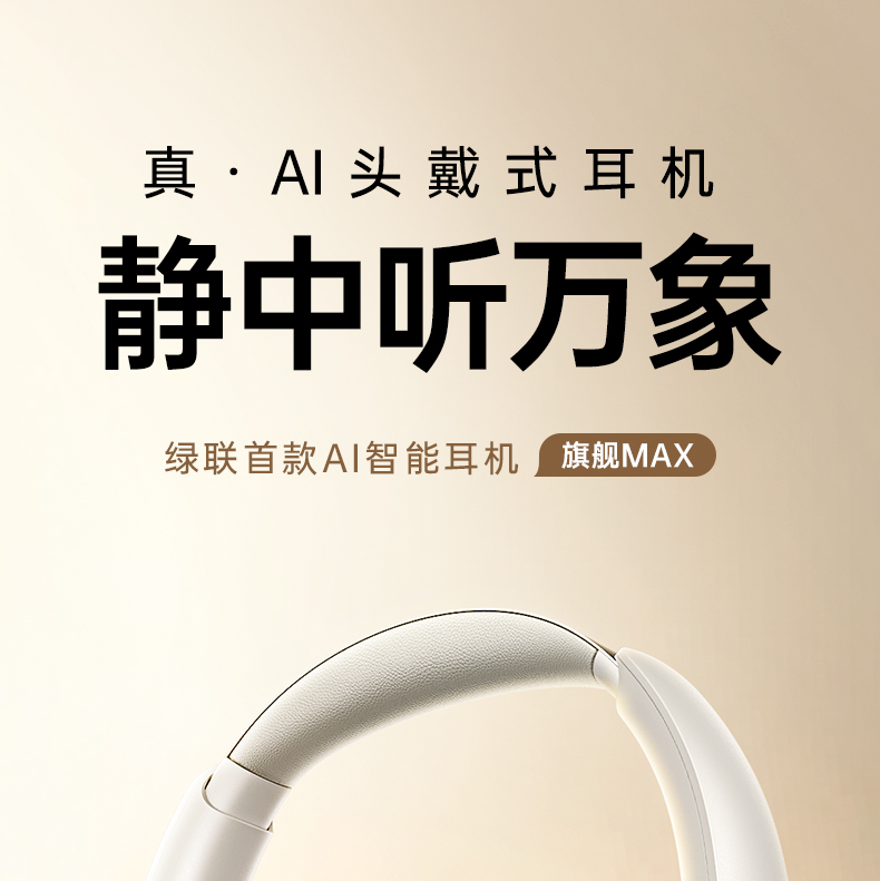 意昂2-品质新体验,数码选意昂2