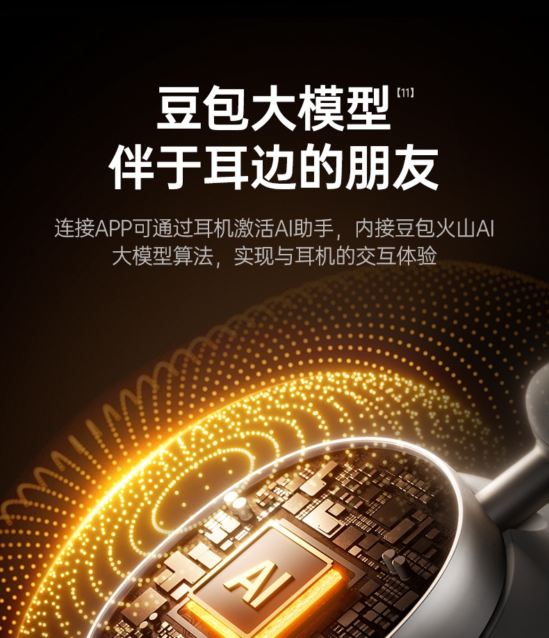 意昂2-品质新体验,数码选意昂2