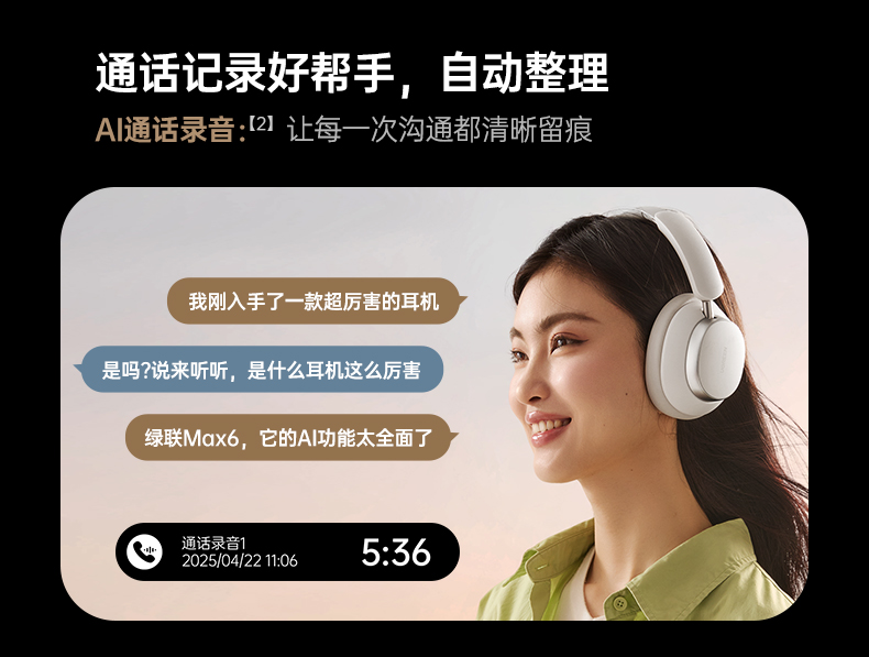 意昂2-品质新体验,数码选意昂2