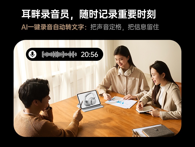 意昂2-品质新体验,数码选意昂2