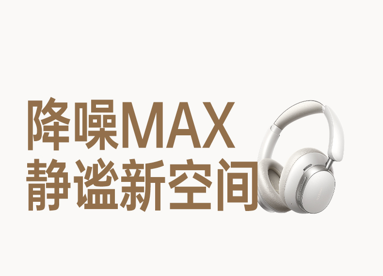 意昂2-品质新体验,数码选意昂2