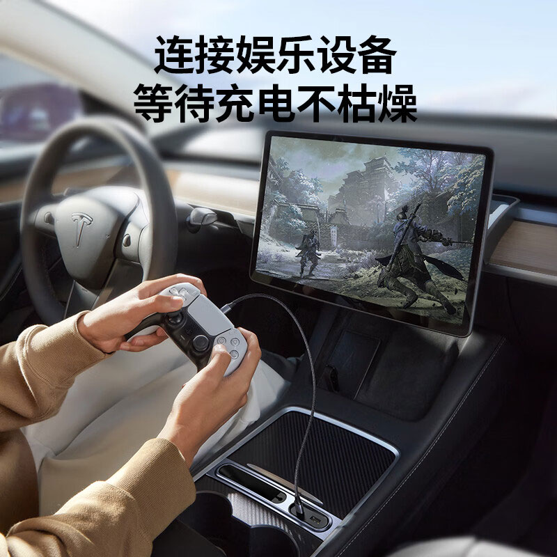 意昂2特斯拉专用拓展坞 Model3/Y中控转接器