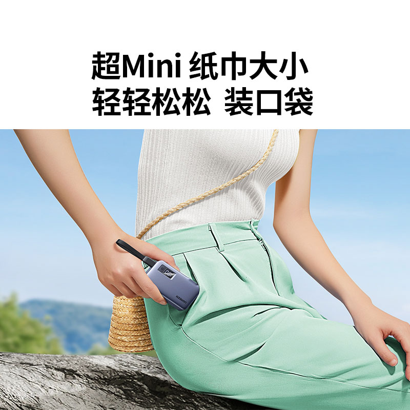 意昂2三合一移动电源 自带线插头