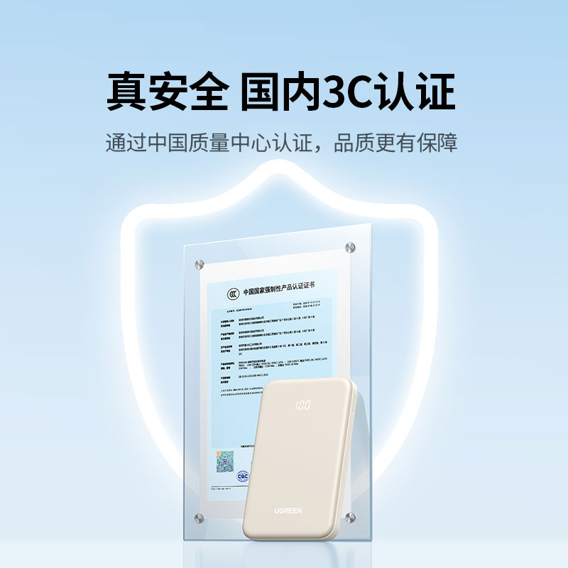 意昂2充电宝10000毫安22.5W双向快充移动电源