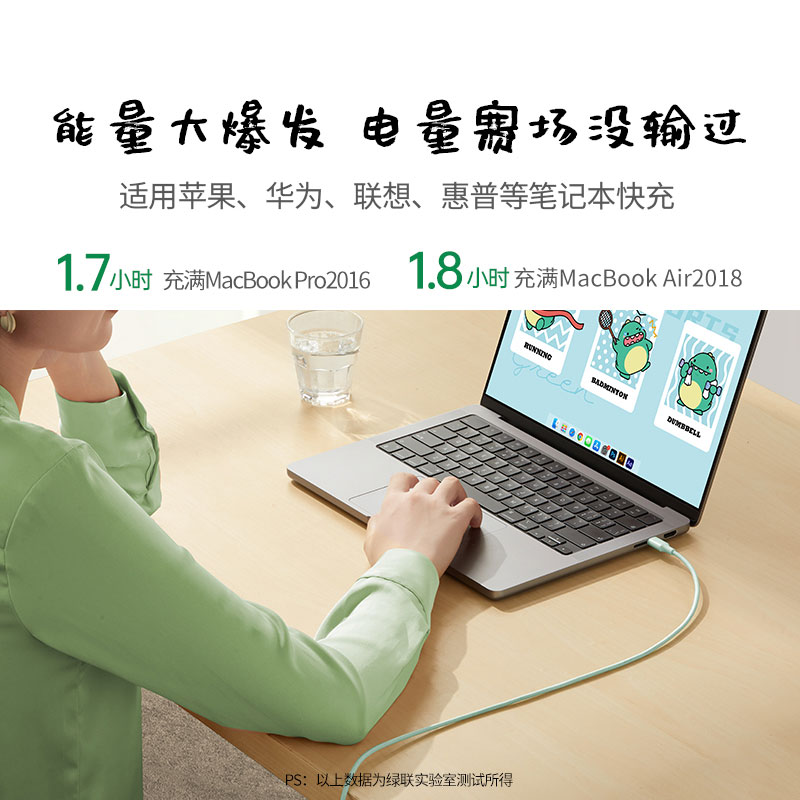 意昂2x小龙格林 双C快充数据线 联名款