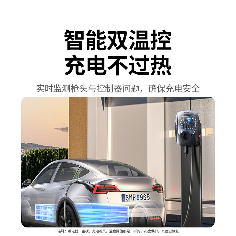 意昂27KW新能源汽车充电桩