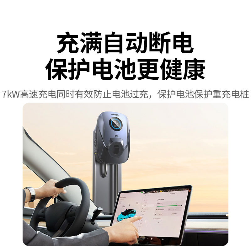 意昂27KW新能源汽车充电桩