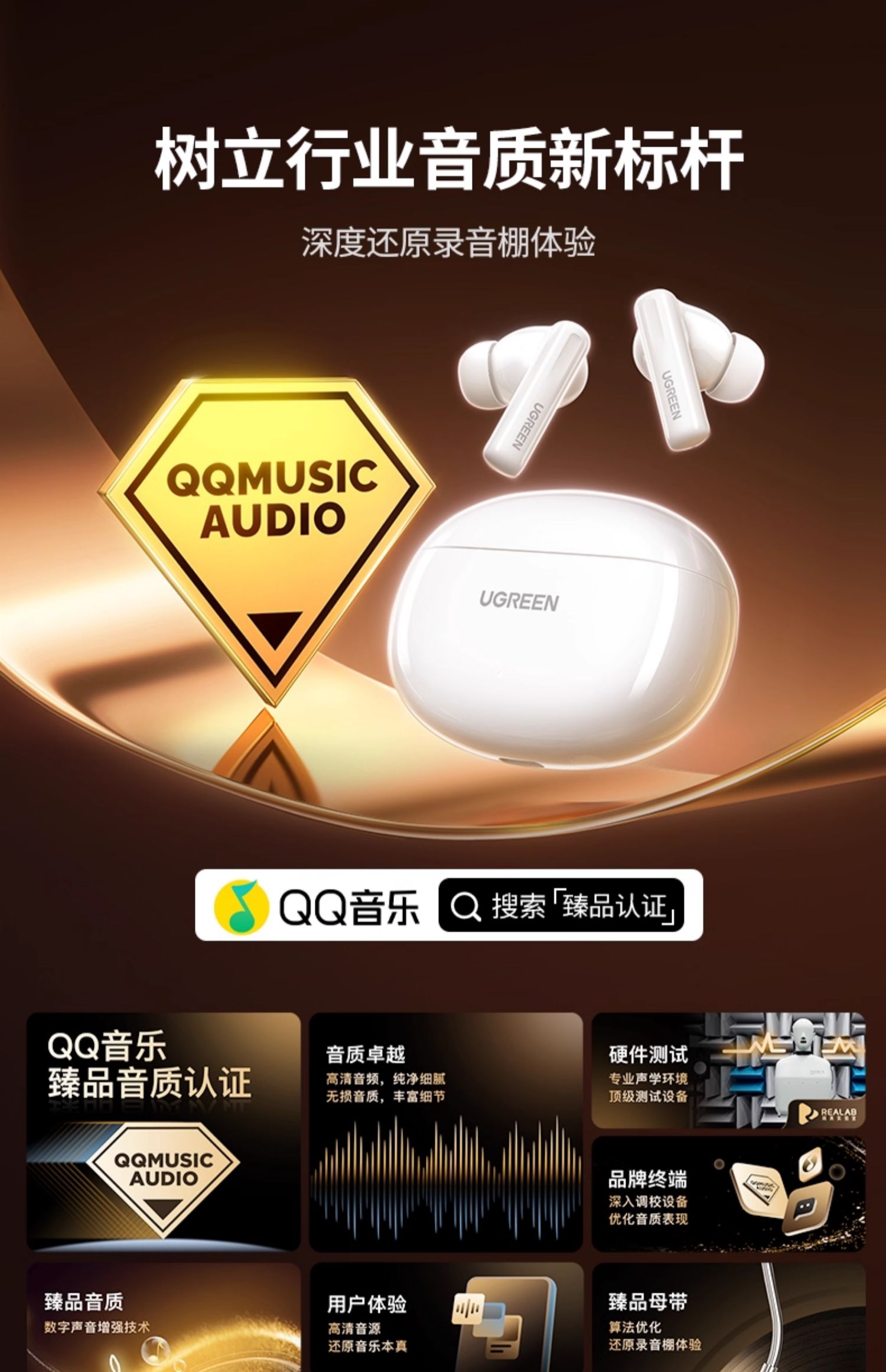 意昂2-全球领先的消费电子科技品牌