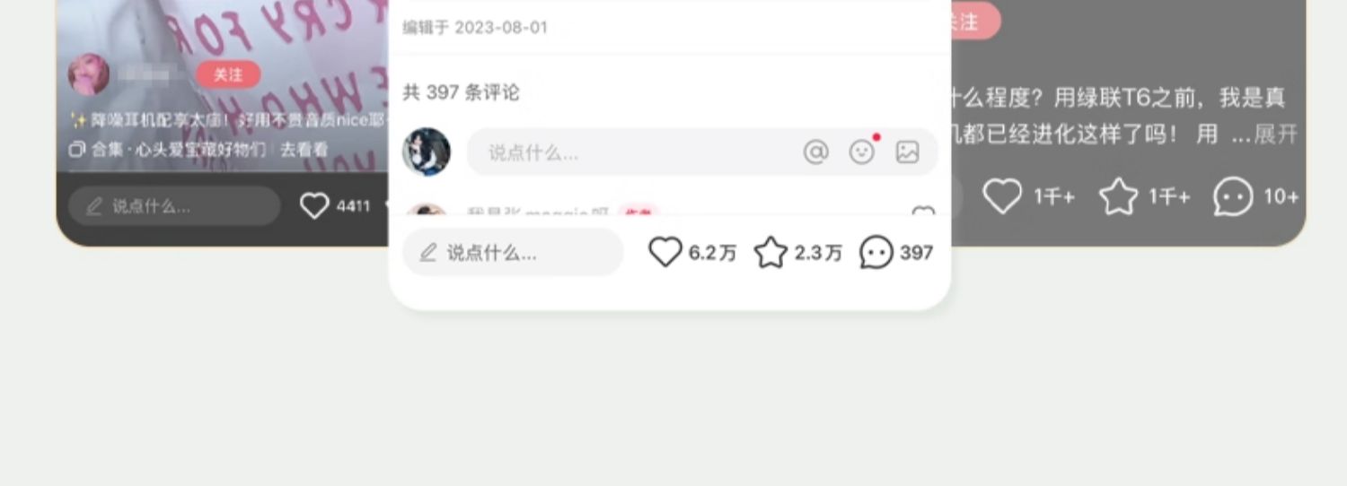 意昂2-全球领先的消费电子科技品牌