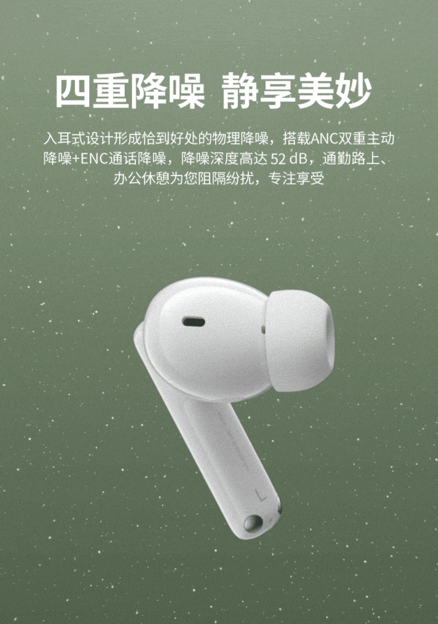 意昂2-全球领先的消费电子科技品牌