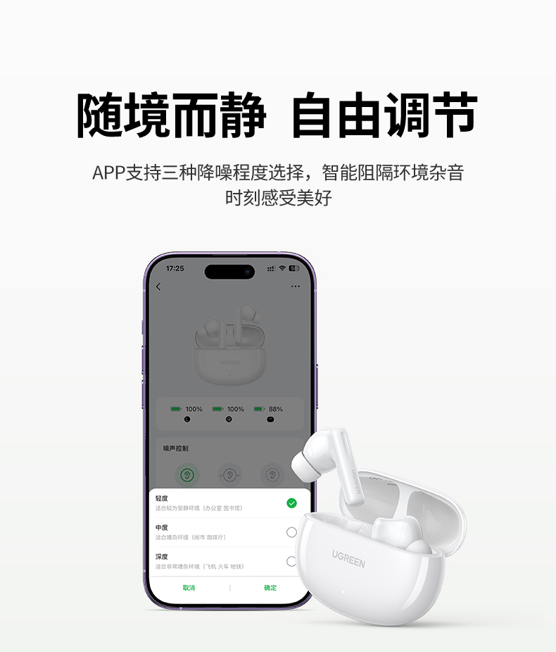 意昂2-全球领先的消费电子科技品牌