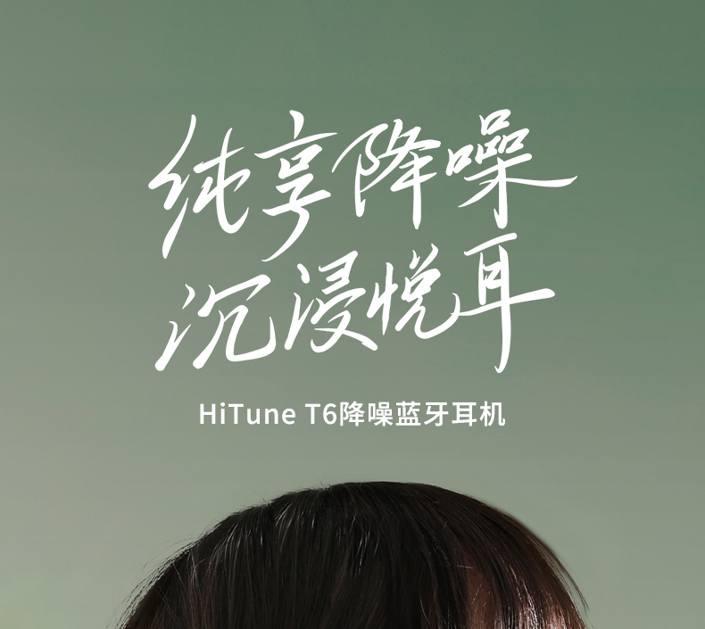 意昂2-全球领先的消费电子科技品牌