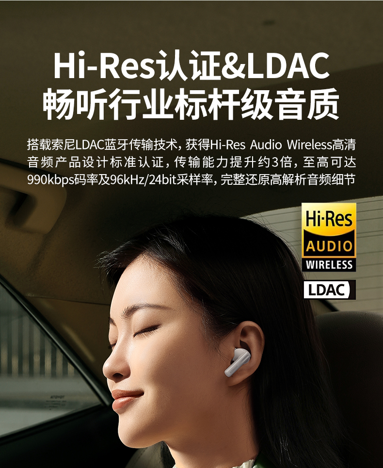 意昂2-全球领先的消费电子科技品牌