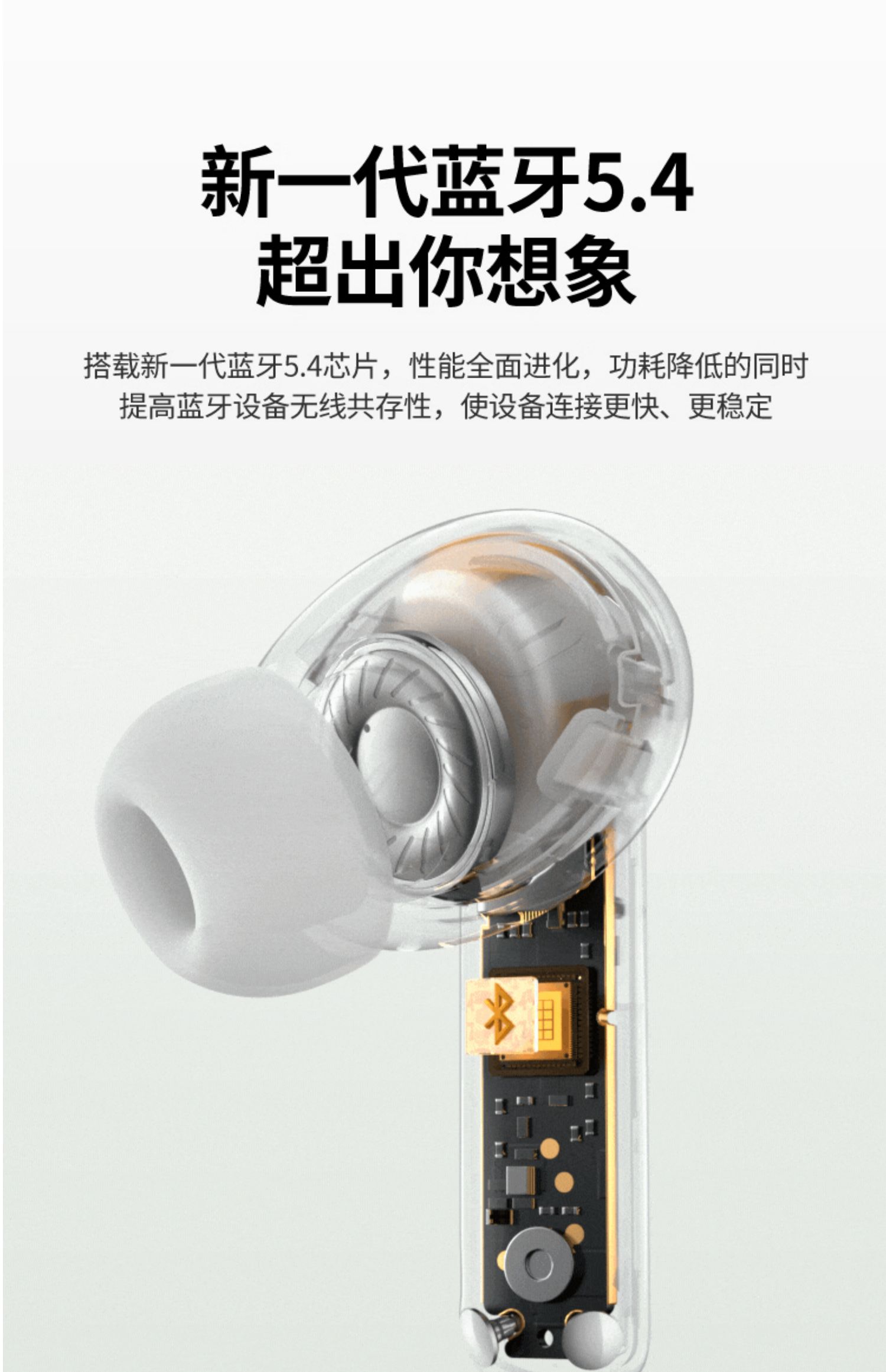 意昂2-全球领先的消费电子科技品牌