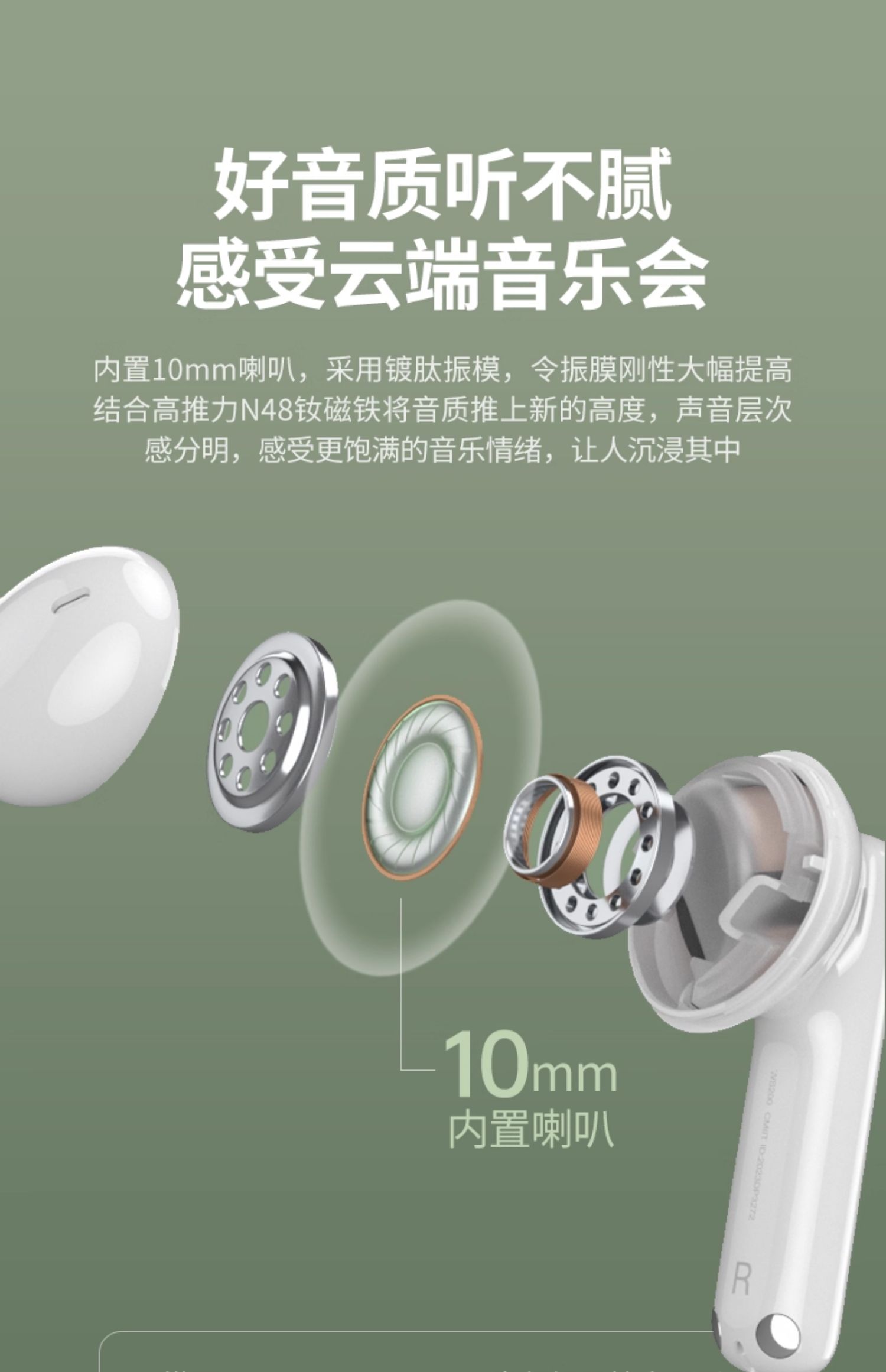 意昂2-全球领先的消费电子科技品牌