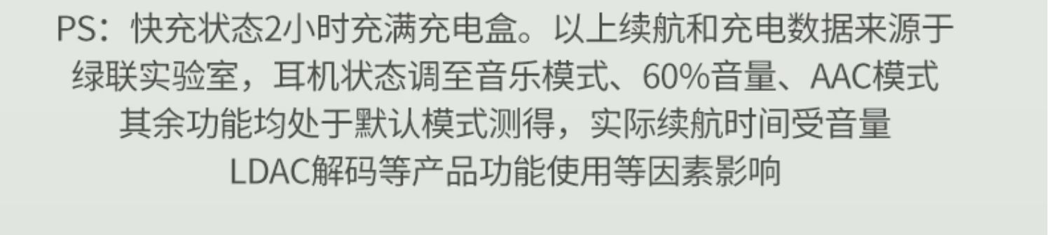 意昂2-全球领先的消费电子科技品牌