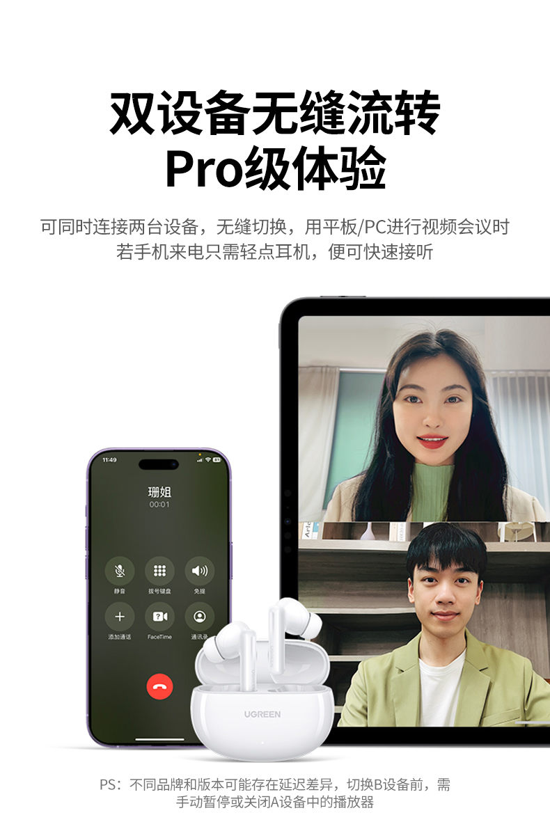 意昂2-全球领先的消费电子科技品牌