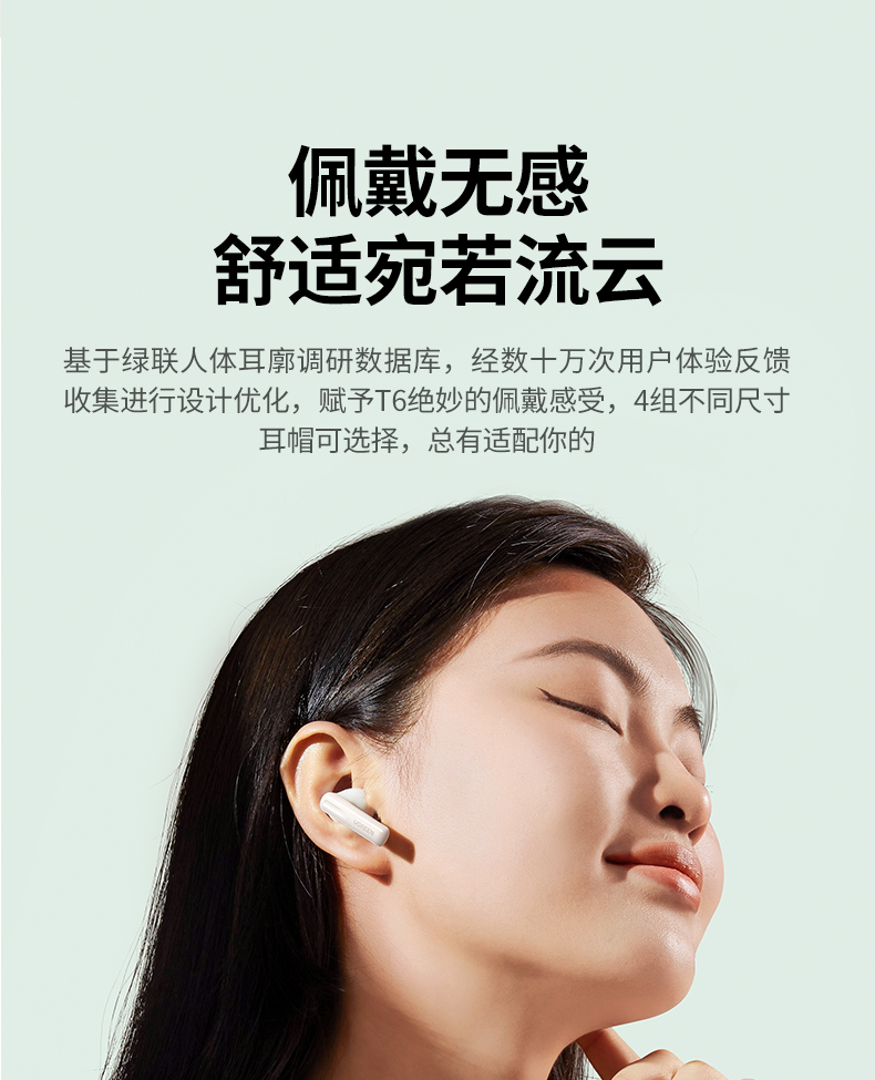 意昂2-全球领先的消费电子科技品牌