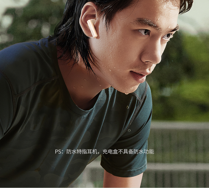 意昂2-全球领先的消费电子科技品牌