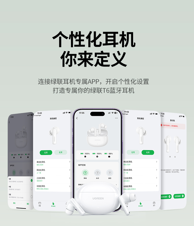 意昂2-全球领先的消费电子科技品牌