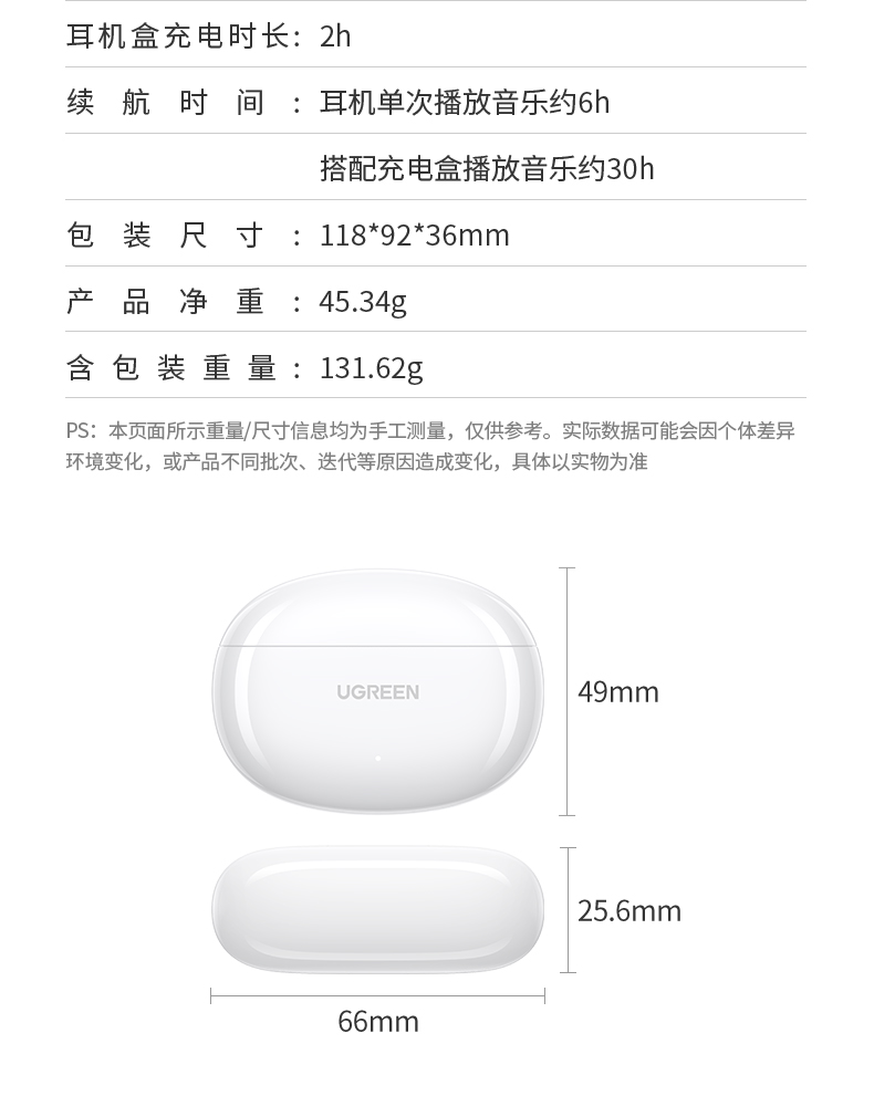 意昂2-全球领先的消费电子科技品牌