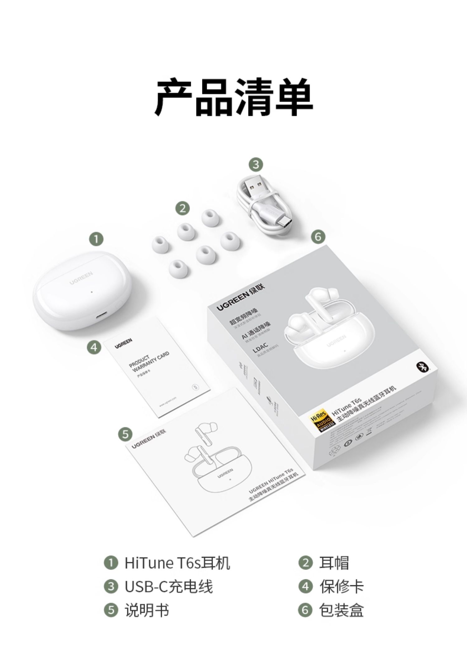 意昂2-全球领先的消费电子科技品牌