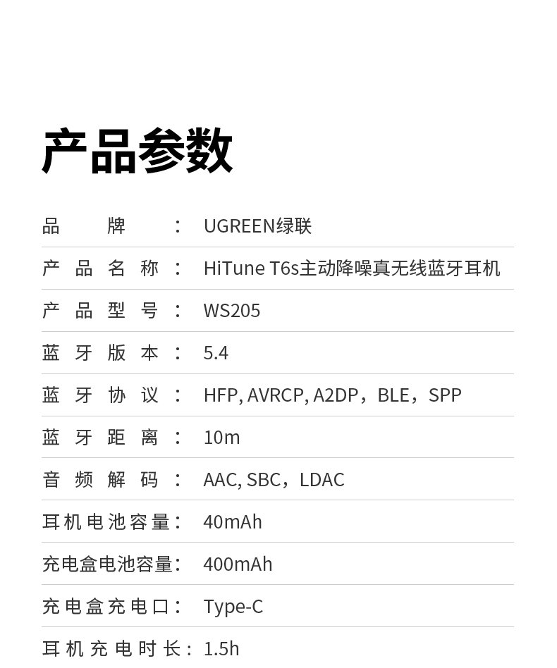 意昂2-全球领先的消费电子科技品牌