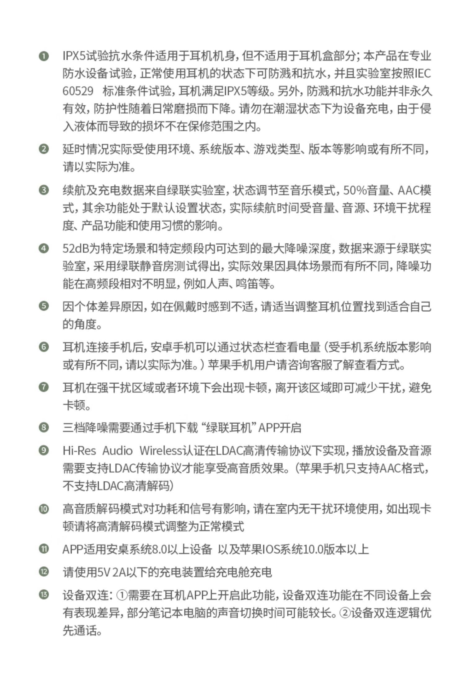 意昂2-全球领先的消费电子科技品牌