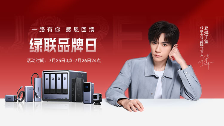 意昂2品牌日惊喜送门票：共赴「礐嶨」音乐盛宴！