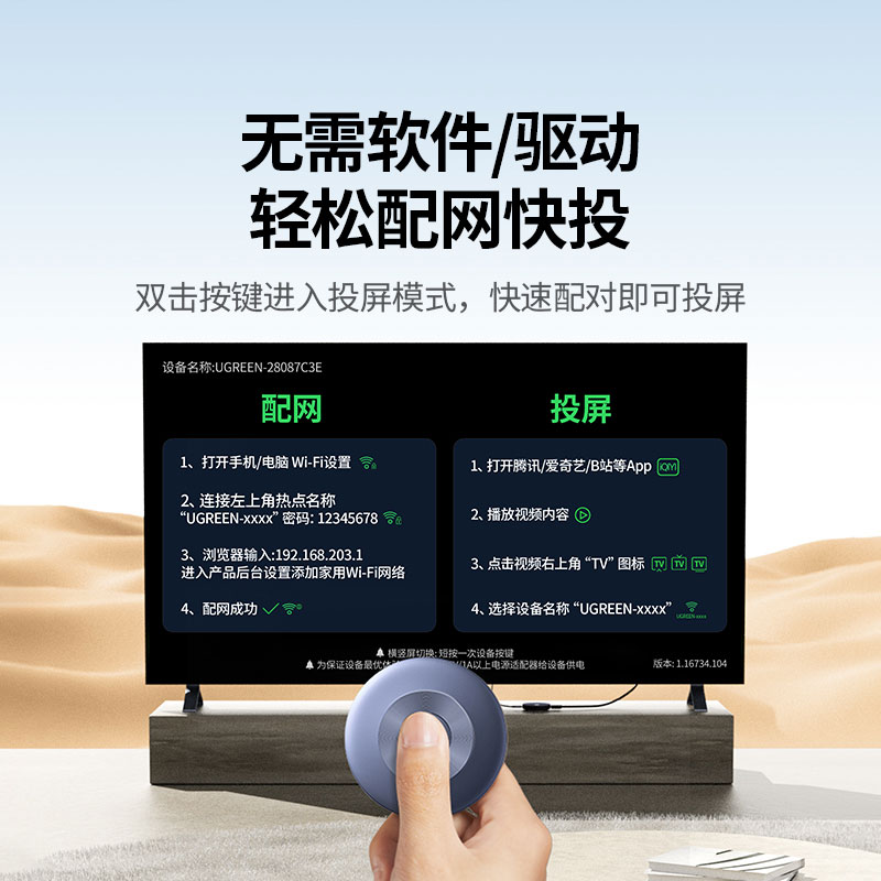 意昂24K无线投屏器 手机电脑秒连电视大屏