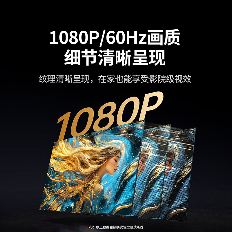 意昂21080P无线投屏器 即插即用手机电脑通用